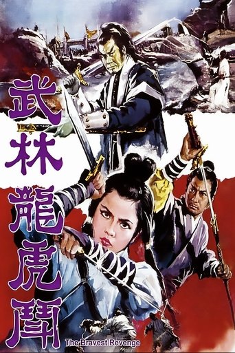 The Bravest Revenge Poster of The Bravest Revenge