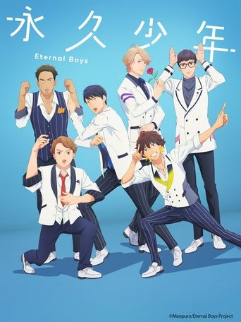 Eternal Boys Poster of Eternal Boys