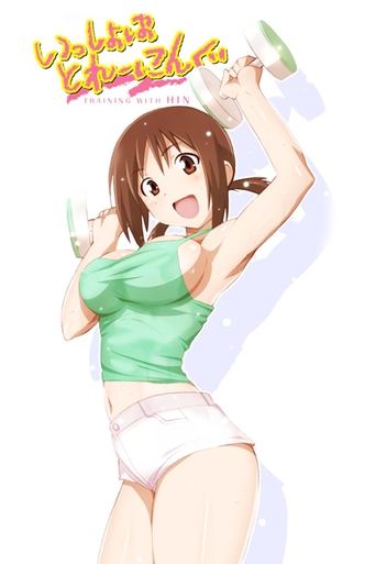 Issho ni Training: Training with Hinako Poster of Issho ni Training: Training with Hinako
