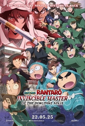 Nintama Rantaro: Invincible Master of the Dokutake Ninja Poster of Nintama Rantaro: Invincible Master of the Dokutake Ninja