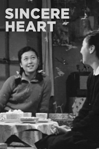 Sincere Heart Poster of Sincere Heart