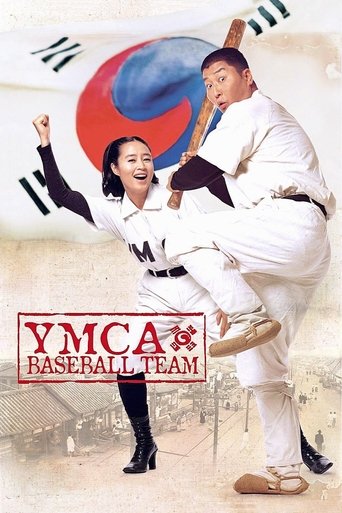 YMCA Baseball Team Poster of YMCA Baseball Team