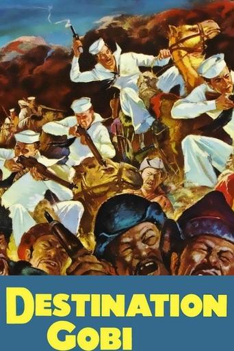 Destination Gobi Poster of Destination Gobi