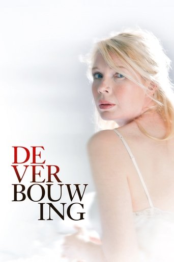 The Renovation Poster of The Renovation