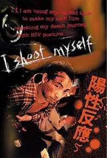 I Shoot Myself Poster of I Shoot Myself