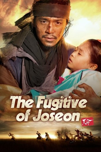 The Fugitive of Joseon Poster of The Fugitive of Joseon