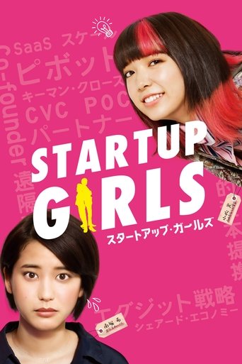 Startup Girls Poster of Startup Girls