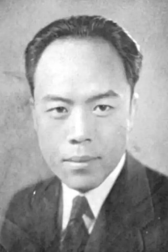 Diao Zhou Portrait of Diao Zhou