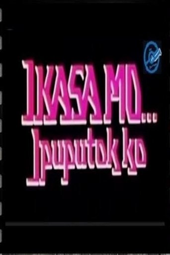 Ikasa Mo, Ipuputok Ko Poster of Ikasa Mo, Ipuputok Ko