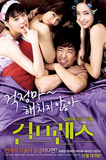 Girlfriends Poster of Girlfriends