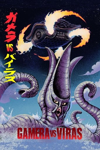 Gamera vs. Viras Poster of Gamera vs. Viras