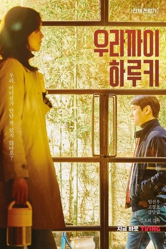 Back to the Hong Kong Poster of Back to the Hong Kong