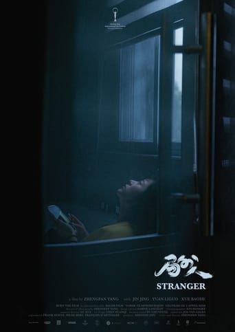 Stranger Poster of Stranger