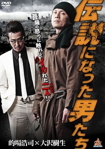 The Men Who Became Legends Poster of The Men Who Became Legends