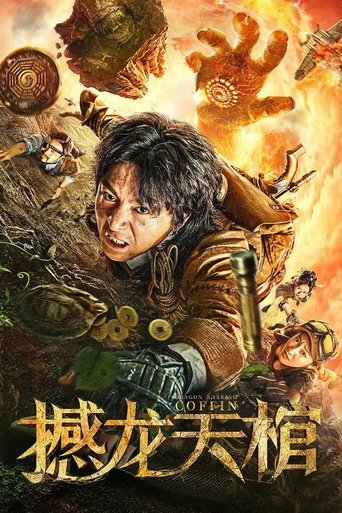 Dragon Shaking Coffin Poster of Dragon Shaking Coffin