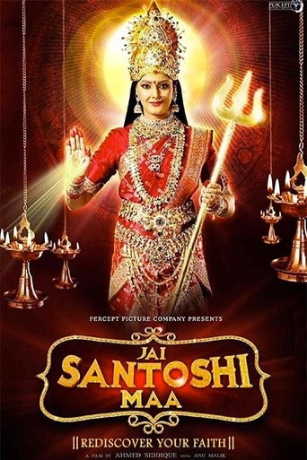 Jai Santoshi Maa Poster of Jai Santoshi Maa