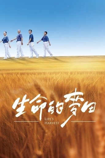 Life's Harvest Poster of Life's Harvest