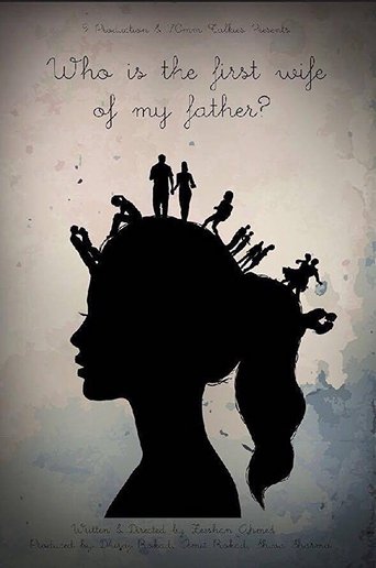 Who Is the First Wife of My Father Poster of Who Is the First Wife of My Father