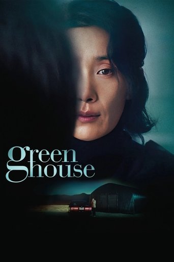 Greenhouse Poster of Greenhouse