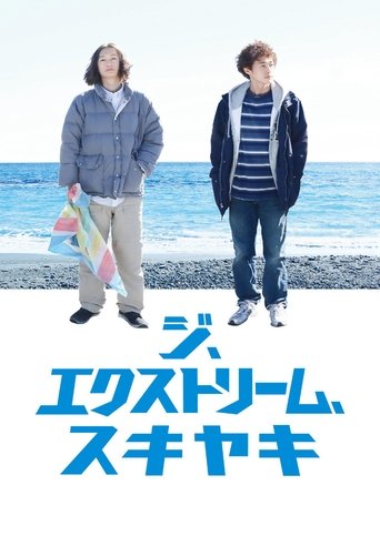 The Extreme Sukiyaki Poster of The Extreme Sukiyaki