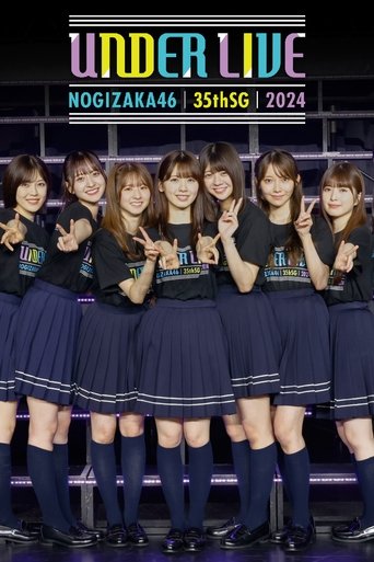 Nogizaka46 35thSG Under Live behind the scenes documentary Poster of Nogizaka46 35thSG Under Live behind the scenes documentary