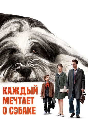 Everyone Dreams of a Dog Poster of Everyone Dreams of a Dog