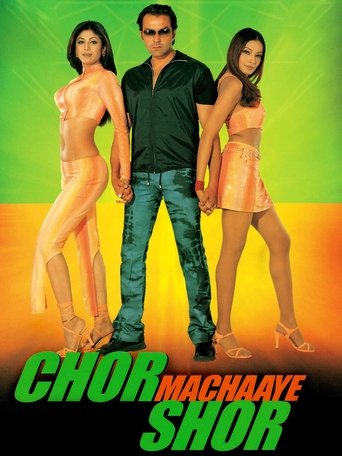 Chor Machaaye Shor Poster of Chor Machaaye Shor