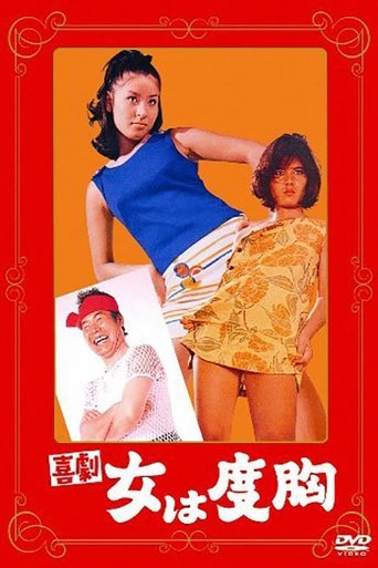Women Can't Be Beaten Poster of Women Can't Be Beaten