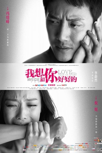 Love Will Tear Us Apart Poster of Love Will Tear Us Apart