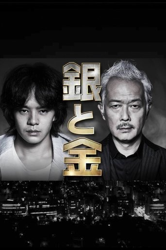 Silver and Gold Poster of Silver and Gold