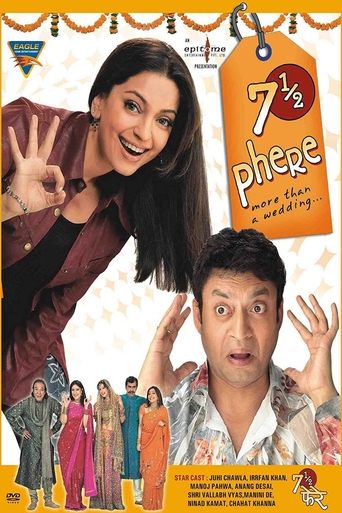 7½ Phere Poster of 7½ Phere