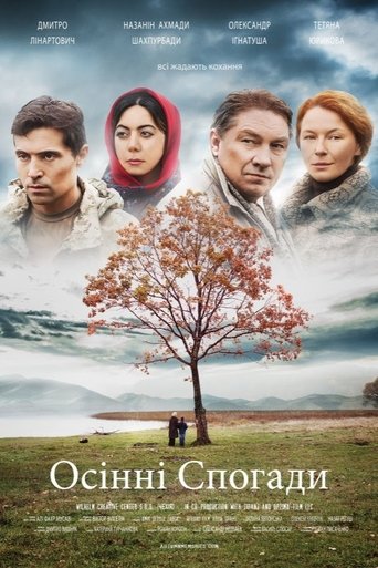 Autumn Memories Poster of Autumn Memories