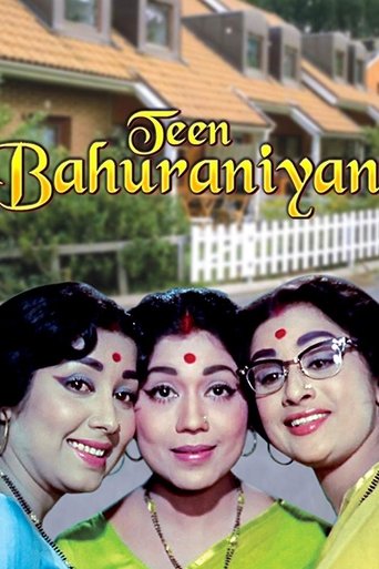 Teen Bahuraniyan Poster of Teen Bahuraniyan
