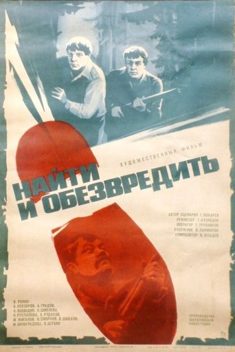 To Find and Neutralize Poster of To Find and Neutralize
