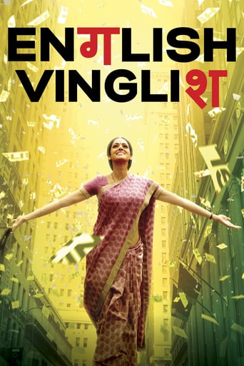 English Vinglish Poster of English Vinglish