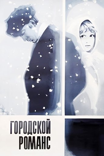 Urban Romance Poster of Urban Romance