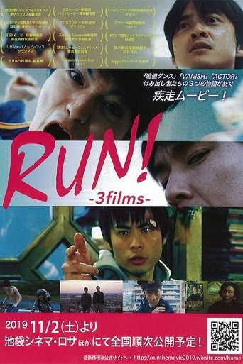 RUN!-3films- Poster of RUN!-3films-