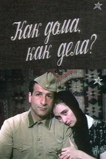 How's Home, How's Everything? Poster of How's Home, How's Everything?