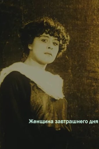 Woman of Tomorrow Poster of Woman of Tomorrow