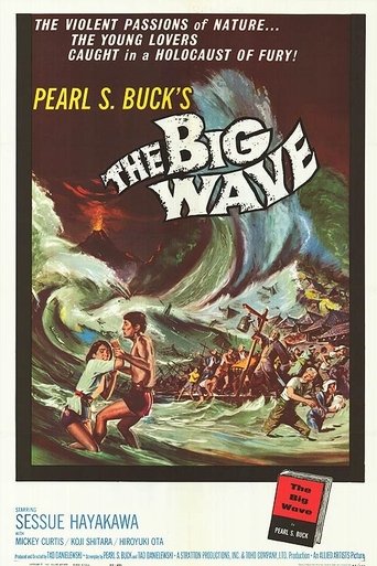The Big Wave Poster of The Big Wave