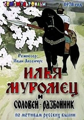 Ilya Muromets and Highwayman Nightingale Poster of Ilya Muromets and Highwayman Nightingale