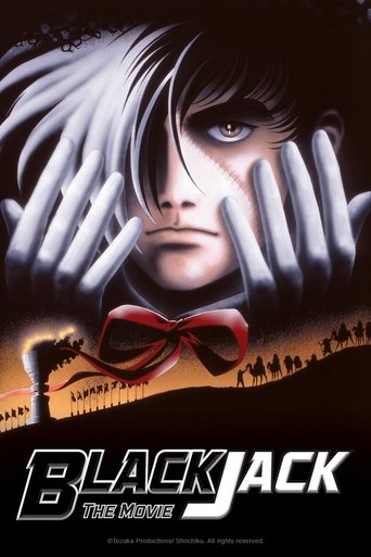 Black Jack: The Movie Poster of Black Jack: The Movie