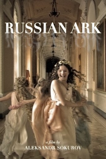 Russian Ark Poster of Russian Ark
