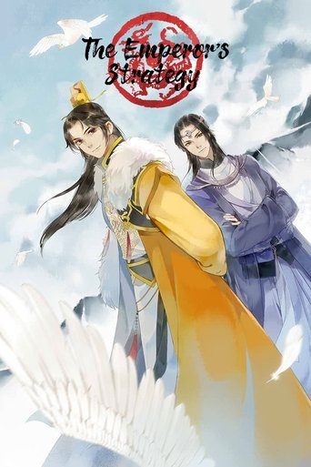 The Emperor's Strategy Poster of The Emperor's Strategy