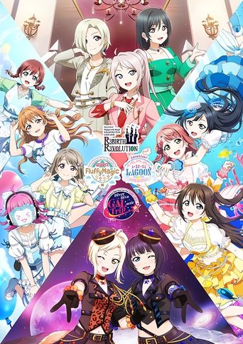 ラブライブ!虹ヶ咲学園スクールアイドル同好会 UNIT LIVE! ~QU4RTZ Fluffy Magic~ Poster of ラブライブ!虹ヶ咲学園スクールアイドル同好会 UNIT LIVE! ~QU4RTZ Fluffy Magic~