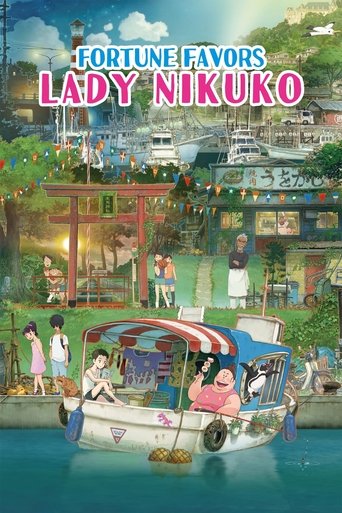 Fortune Favors Lady Nikuko Poster of Fortune Favors Lady Nikuko