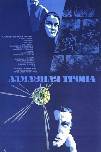 The Diamond Trail Poster of The Diamond Trail