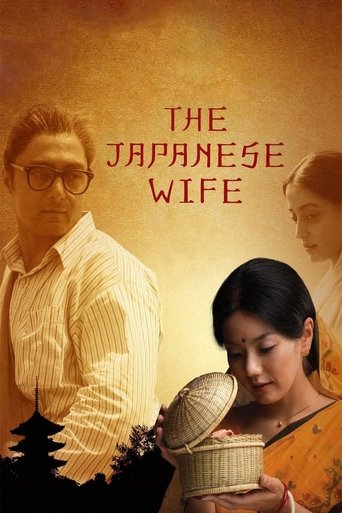 The Japanese Wife Poster of The Japanese Wife