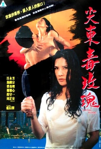 Fatal Rose Poster of Fatal Rose