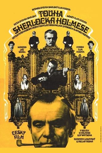 Touha Sherlocka Holmese Poster of Touha Sherlocka Holmese